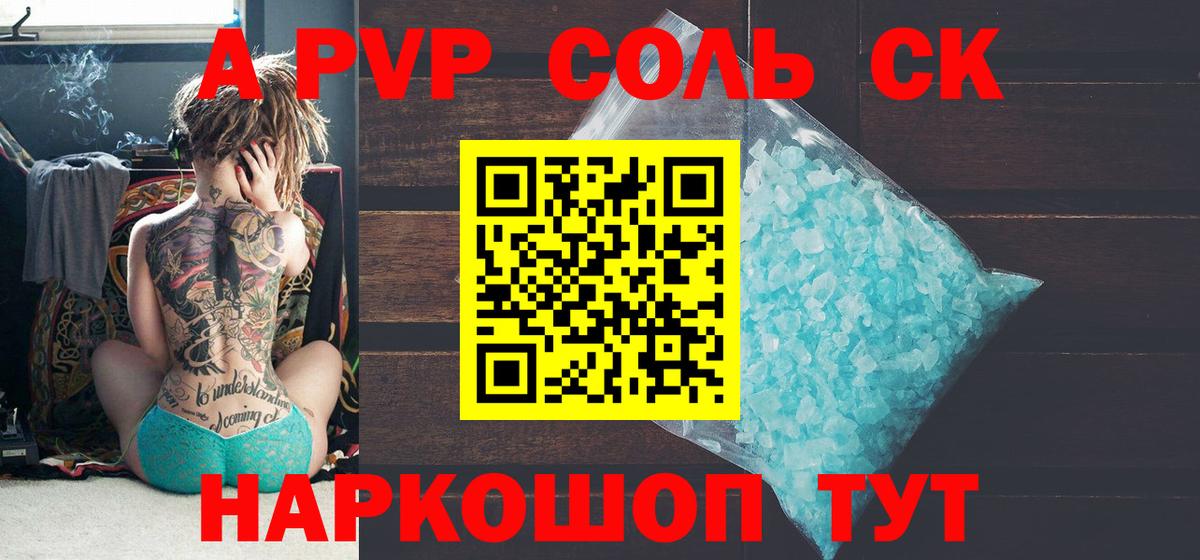Alfa_PVP мука  Вход с VPN  Альфа ПВП СК КРИС  Химки 