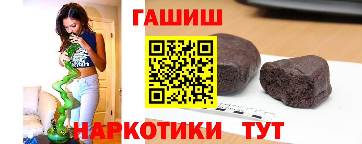ГАШ гарик  Вход с VPN  Химки  ГАШИШ гарик 