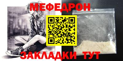 гашик Новокубанск