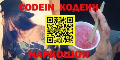 ешки Новозыбков