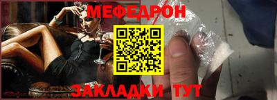 ешки Новозыбков
