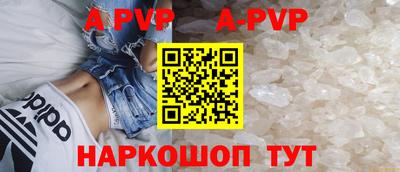 ешки Новозыбков