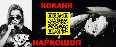 гашик Новокубанск