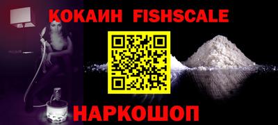 ешки Новозыбков