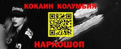 гашик Новокубанск