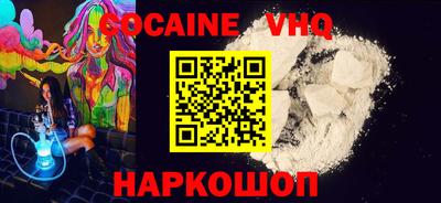 ешки Новозыбков