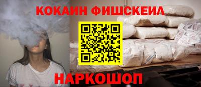 гашик Новокубанск