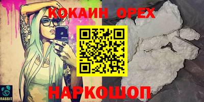 гашик Новокубанск