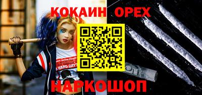 ешки Новозыбков
