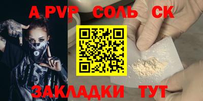 ешки Новозыбков