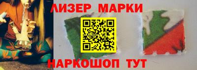 ешки Новозыбков