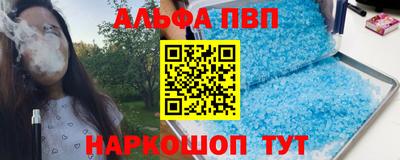 гашик Новокубанск