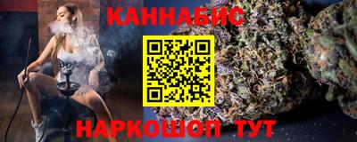 мефедрон мука Наро-Фоминск