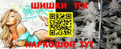 гашик Новокубанск