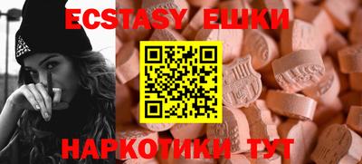 гашик Новокубанск