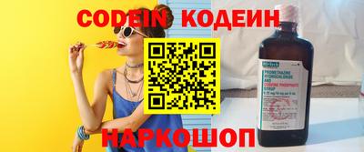крисы Новодвинск