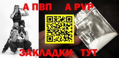 крисы Новодвинск