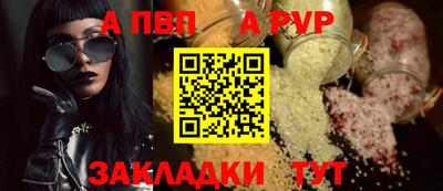 ешки Новозыбков