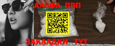 гашик Новокубанск