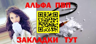 ешки Новозыбков