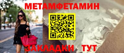 ешки Новозыбков