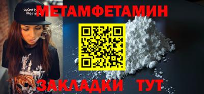 ешки Новозыбков