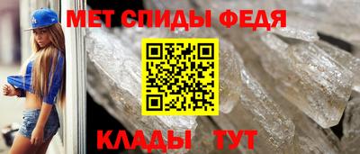 гашик Новокубанск