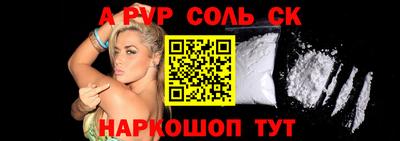 крисы Новодвинск