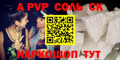 ешки Новозыбков