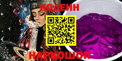 крисы Новодвинск
