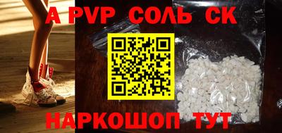 крисы Новодвинск