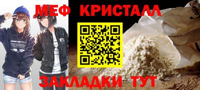 гашик Новокубанск