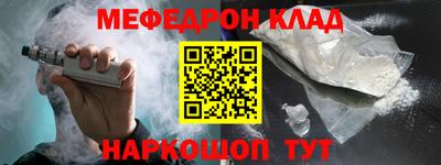 крисы Новодвинск