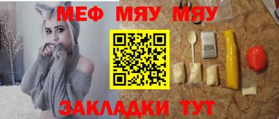 крисы Новодвинск
