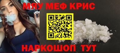 гашик Новокубанск