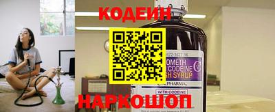 крисы Новодвинск
