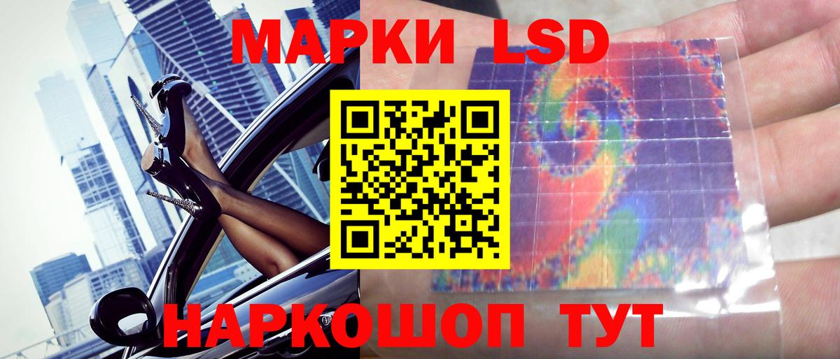 ЛСД экстази ecstasy Химки
