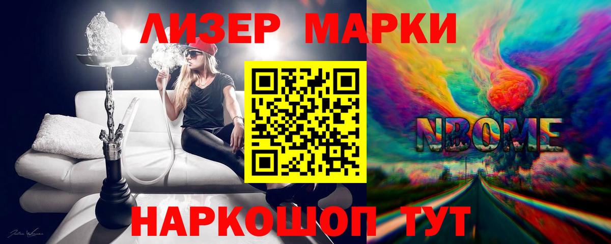 ЛСД экстази кислота    зеркало  Вход с VPN  Химки  LSD-25 экстази кислота 
