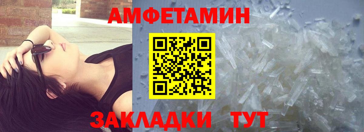 Метамфетамин витя  Метамфетамин витя  Вход с VPN  Химки 