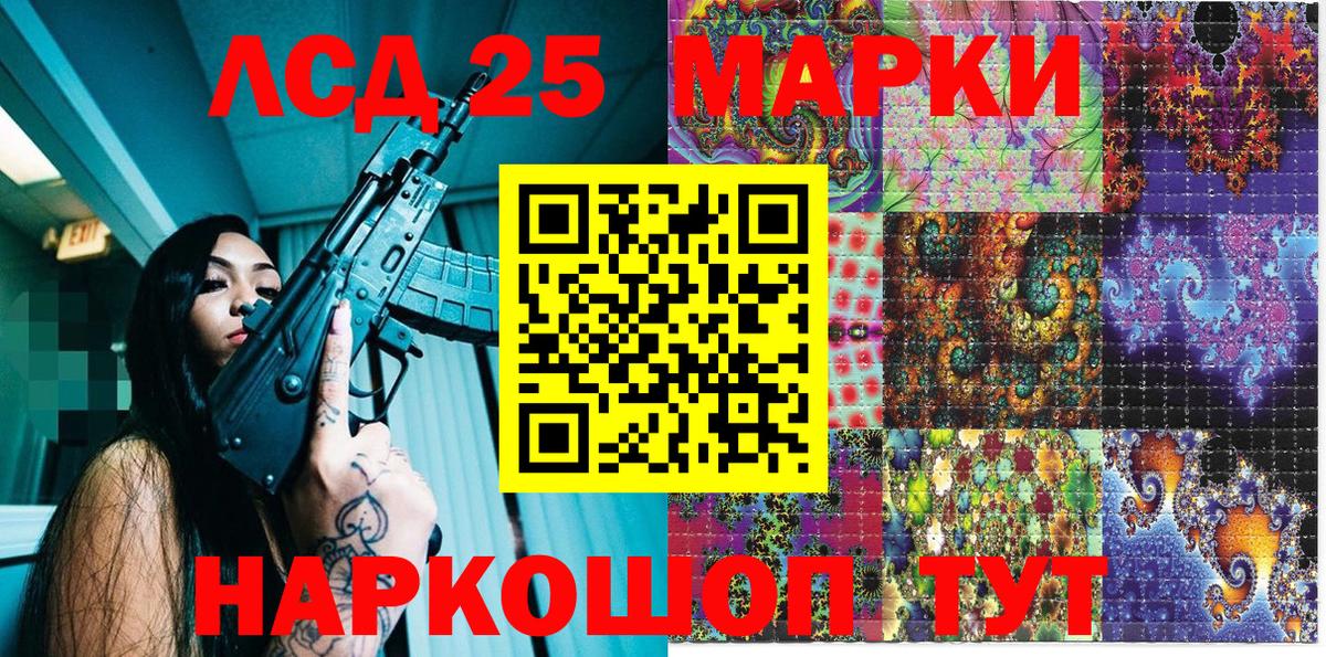 Марки N-bome 1,8мг  Вход с VPN  Марки N-bome 1,8мг  Химки 