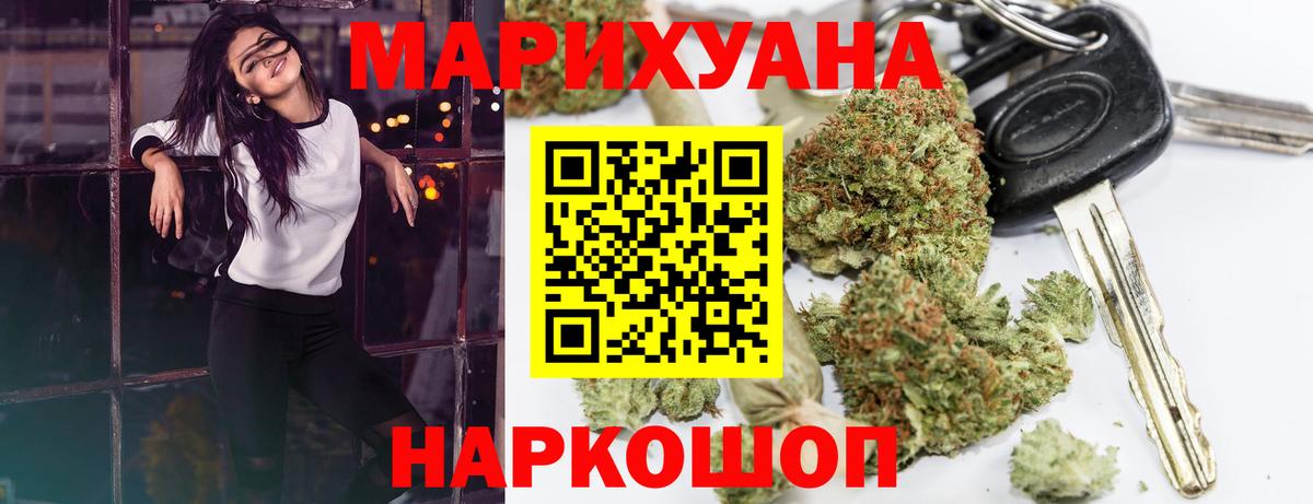 Химки  МАРИХУАНА марихуана  МАРИХУАНА LSD WEED  Вход с VPN  Конопля тримм  Шишки марихуана план 
